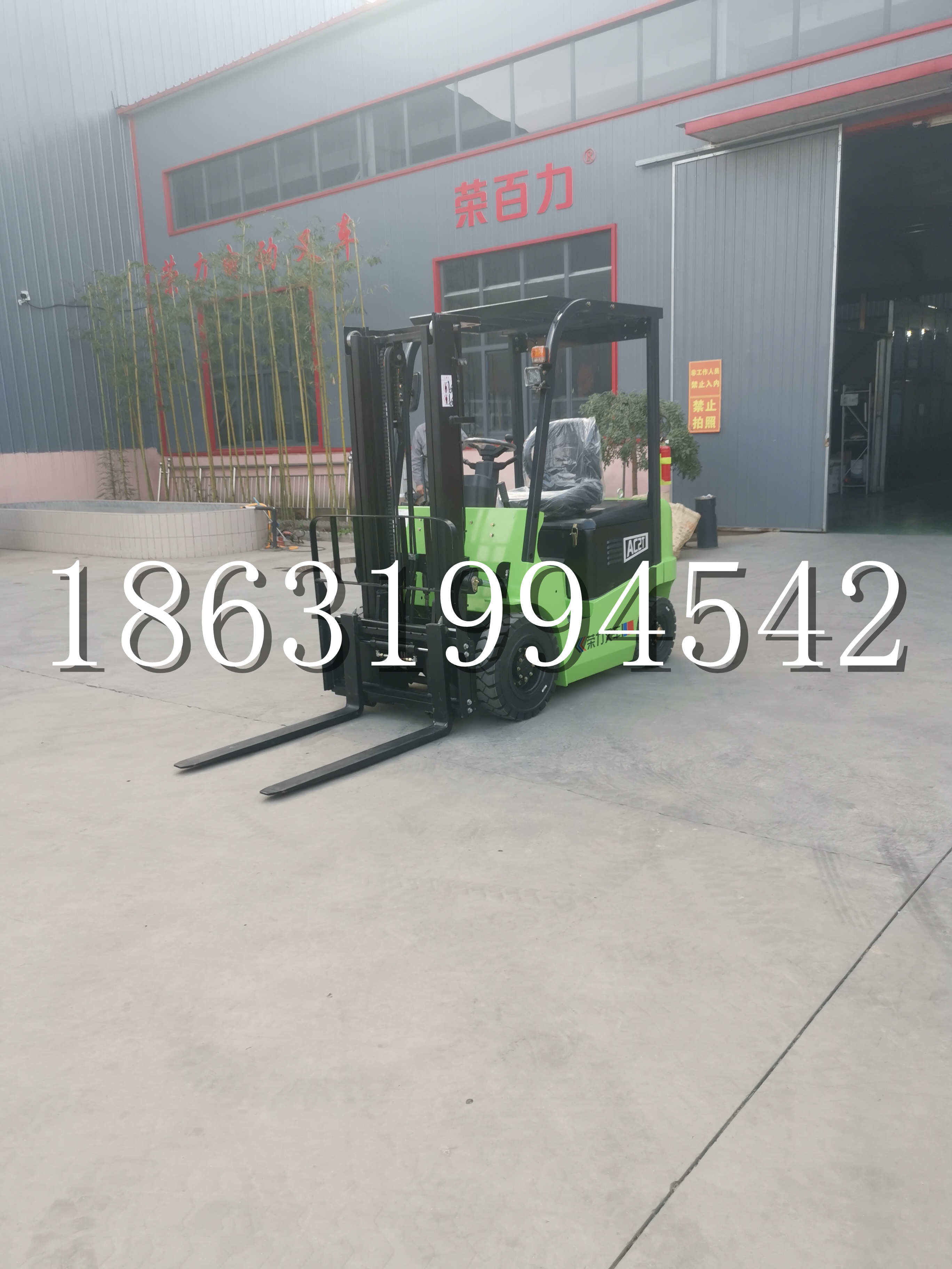 双峰县优程2.5吨站驾式全电动液压搬运车3吨电动叉车锂电池托盘铲车地牛